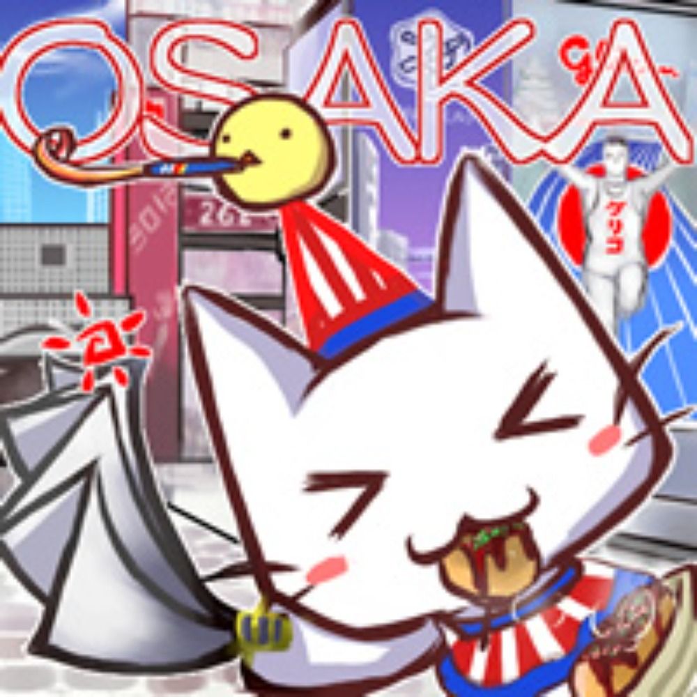 きんどうさん