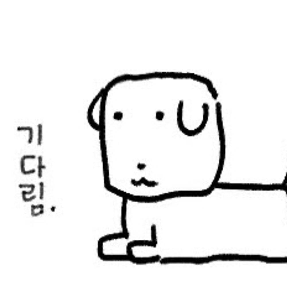 르르