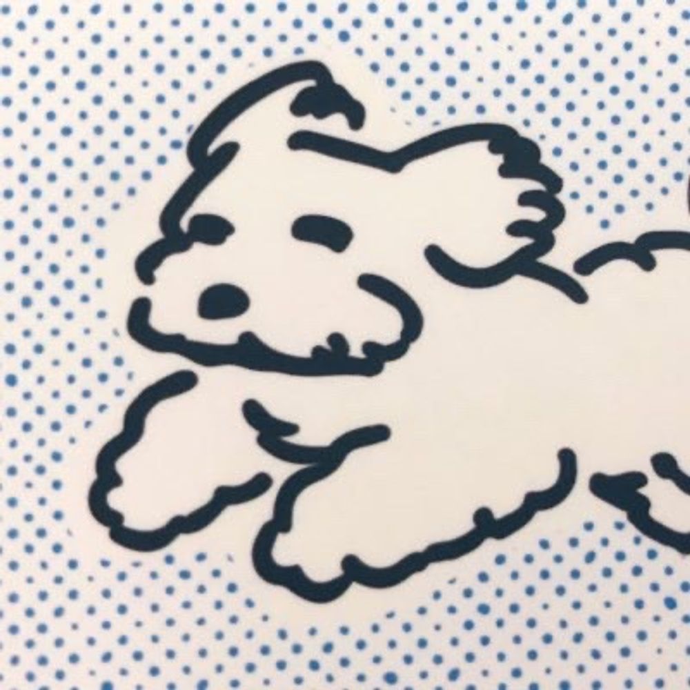 에루