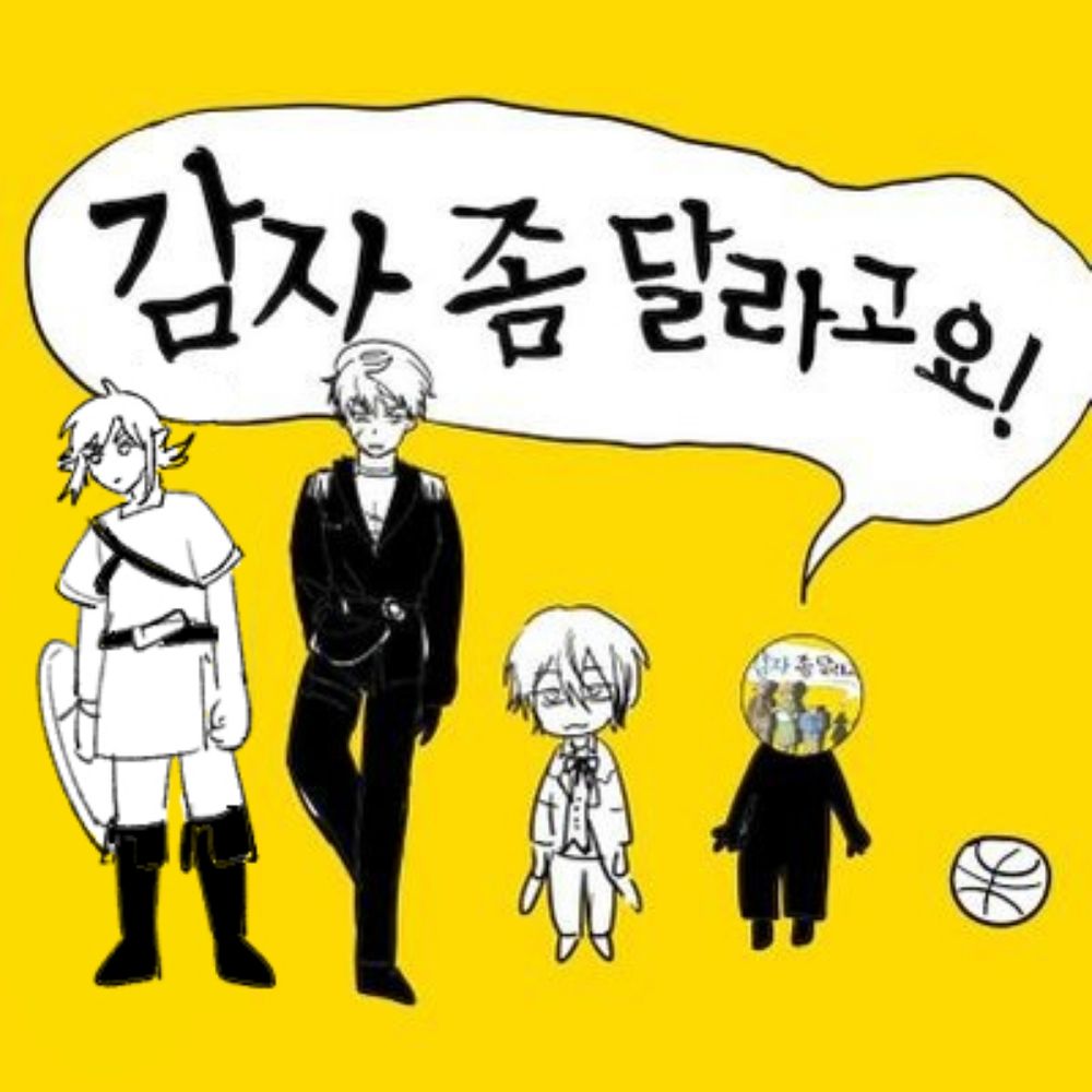 사이버감자농부