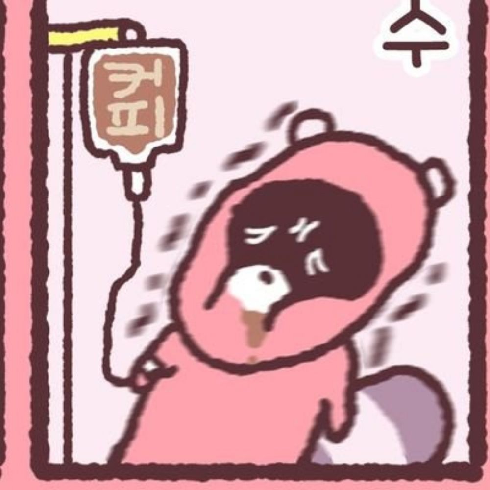 판데