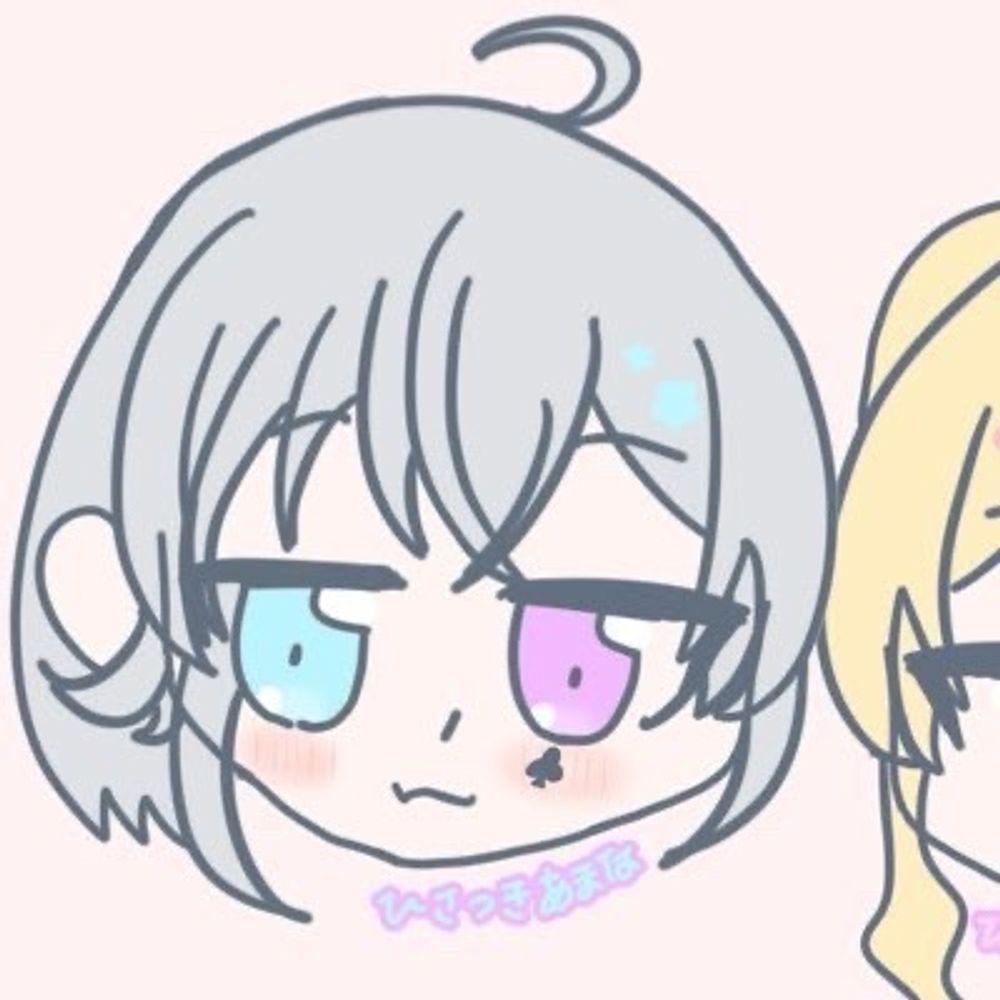 あまな