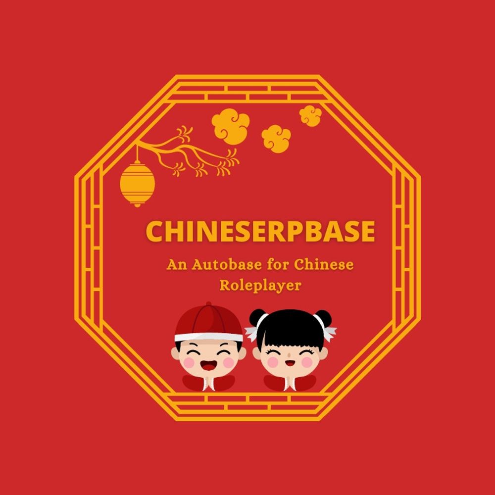 Chinese Roleplayer Autobase
