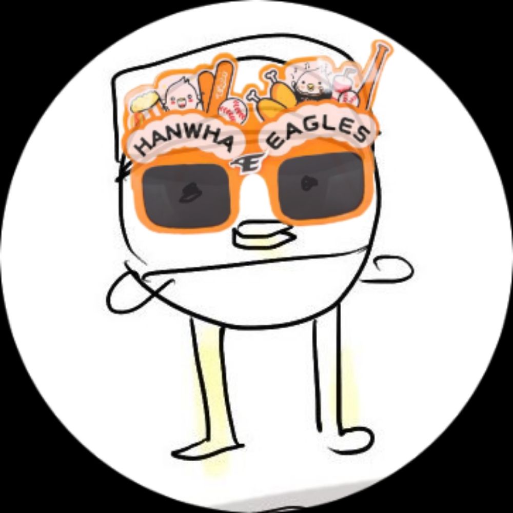 힙합수리