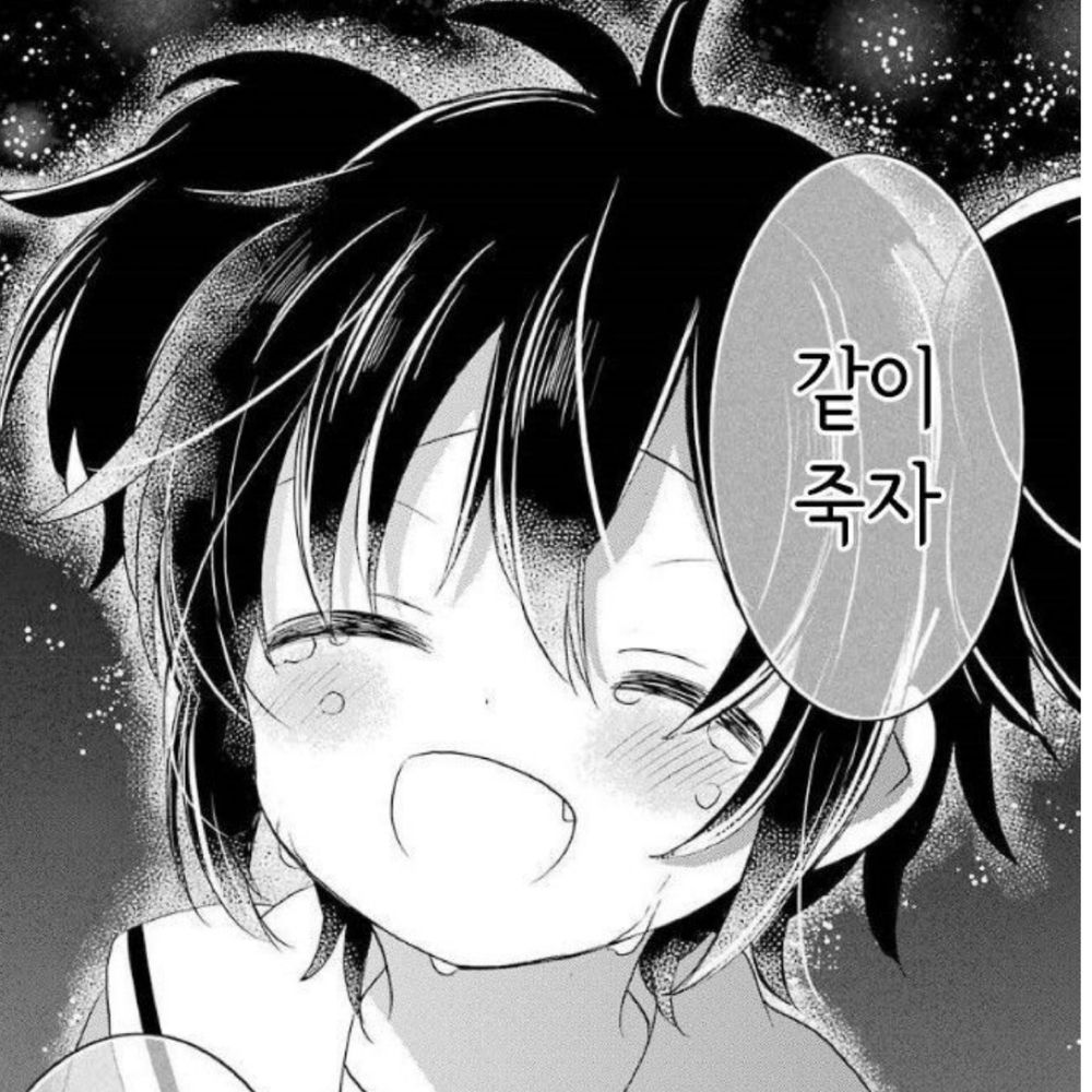 후유