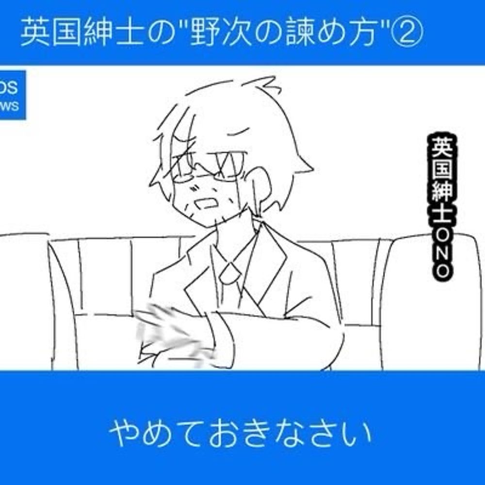 あおぞら御之寺