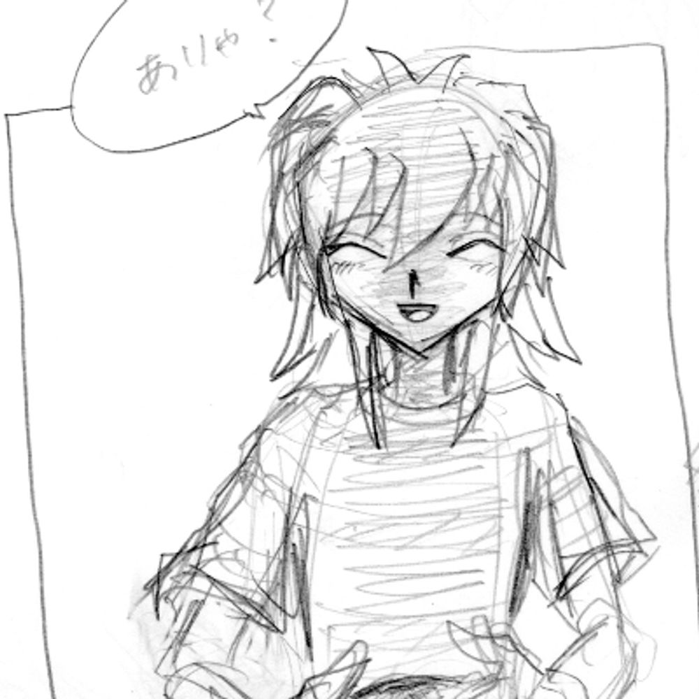 でゅを