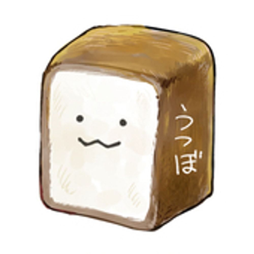 うつぼのるつぼ