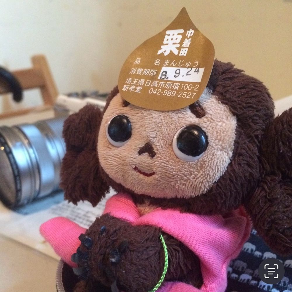 都築