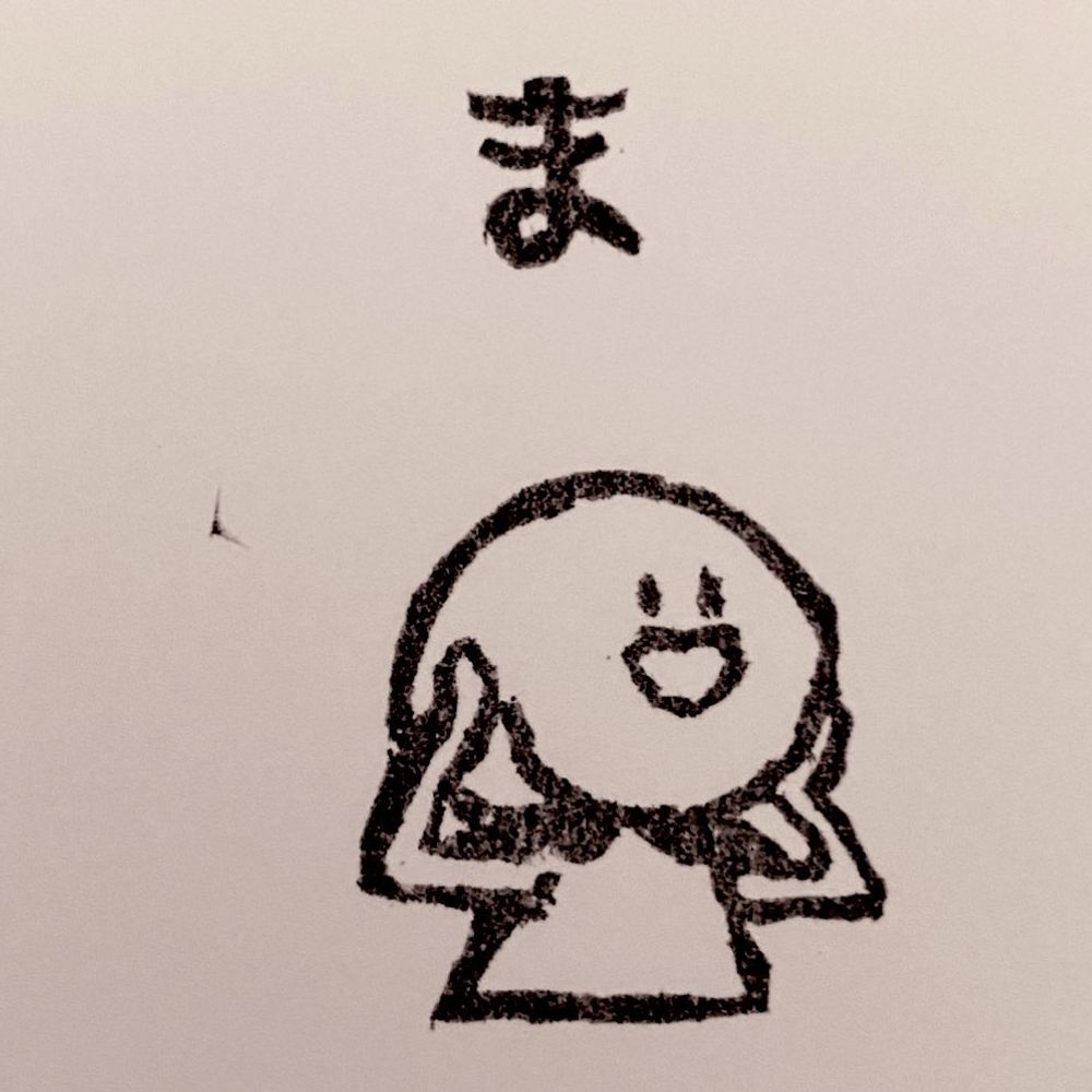 まるみ