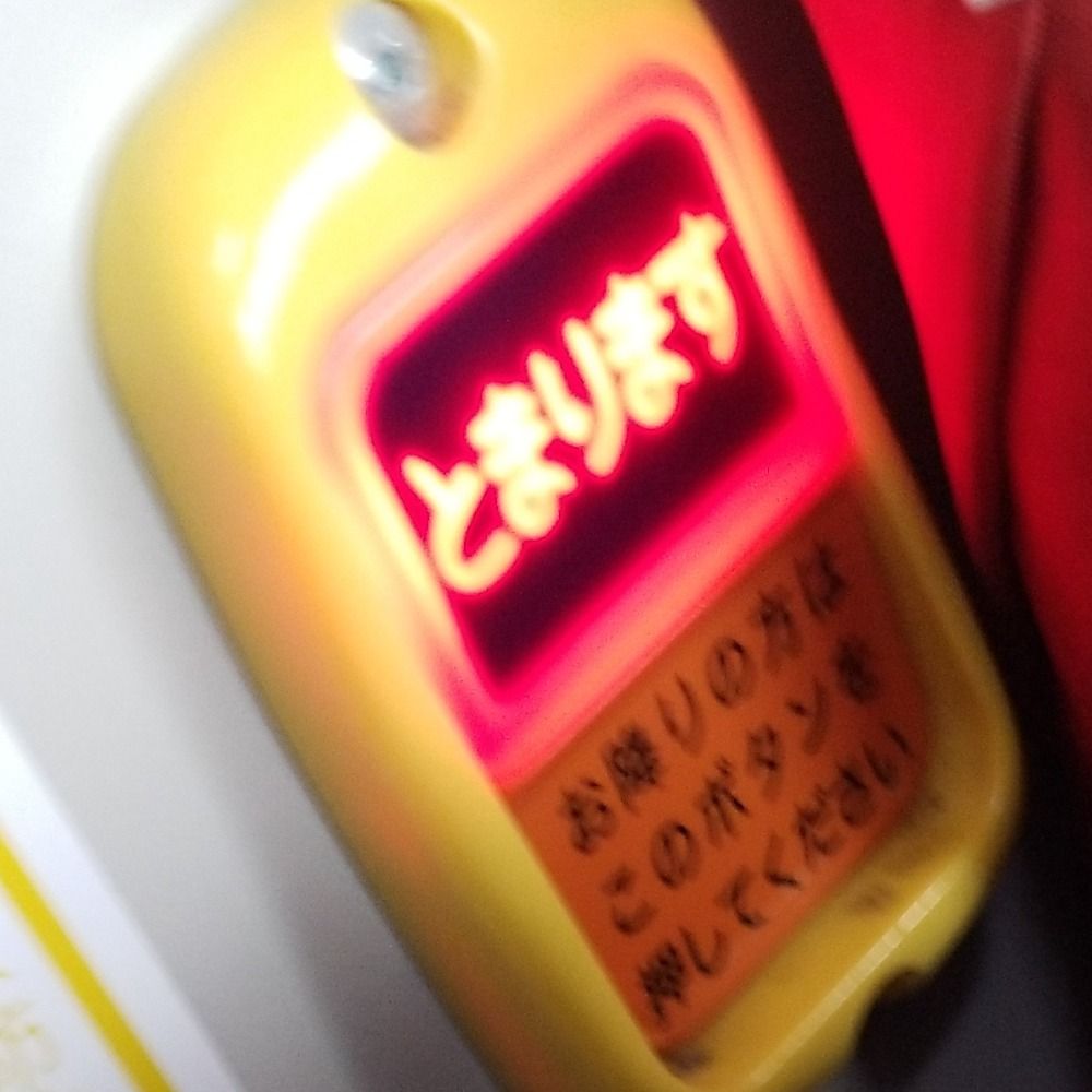 オムツ.イッター