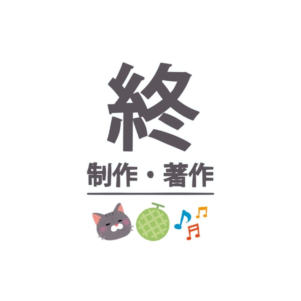 いとふゆ