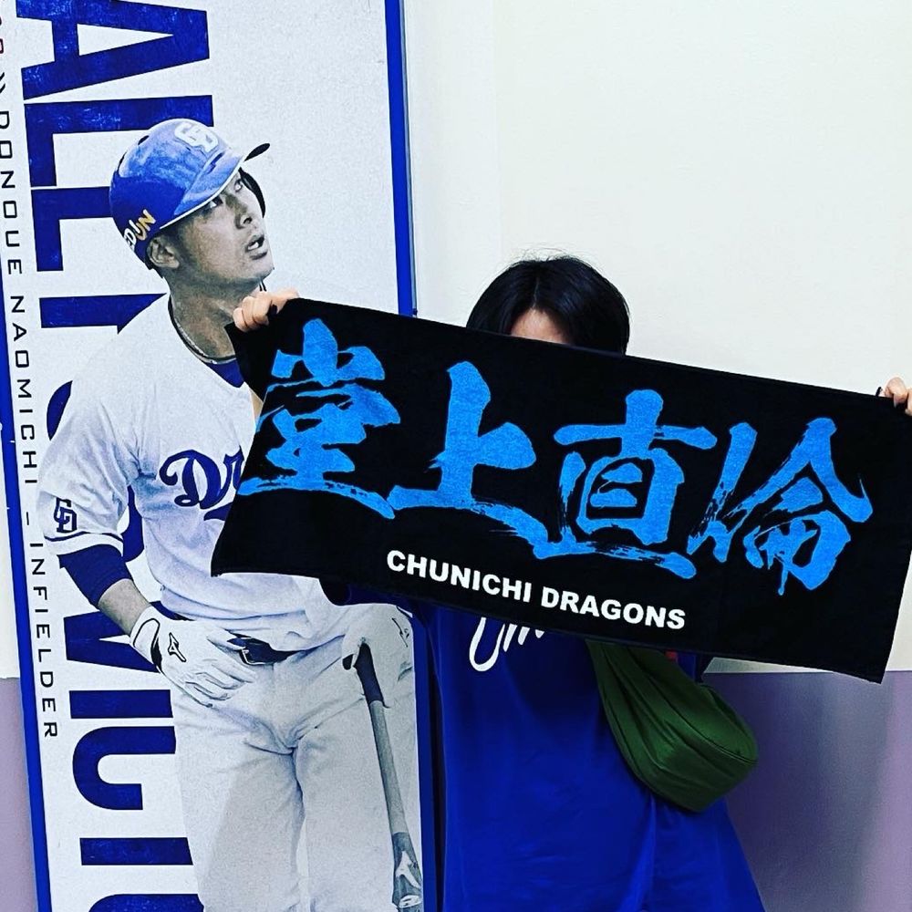 うろごろー⚾️