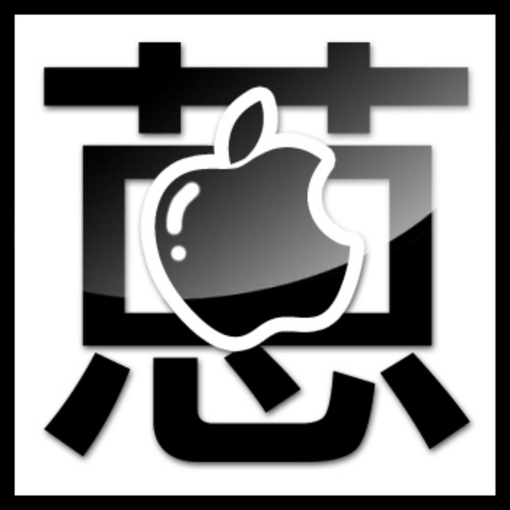 Goston  蔥爺