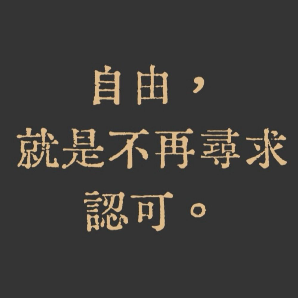 程益中