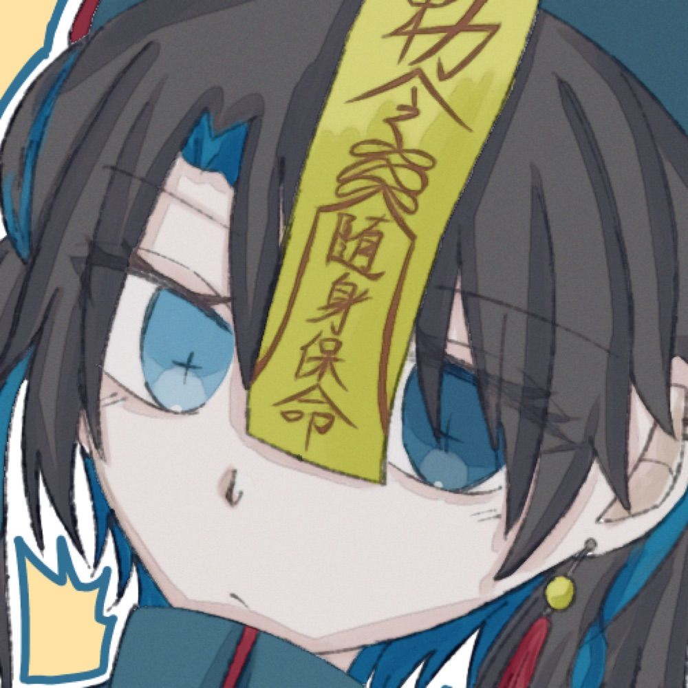 る