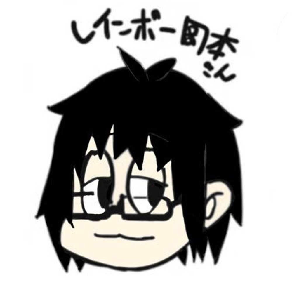 レインボー岡本