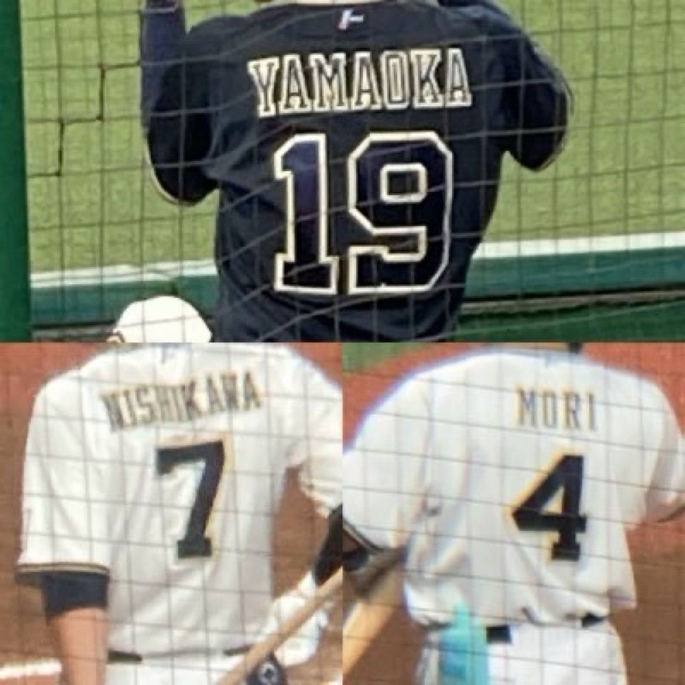 りね