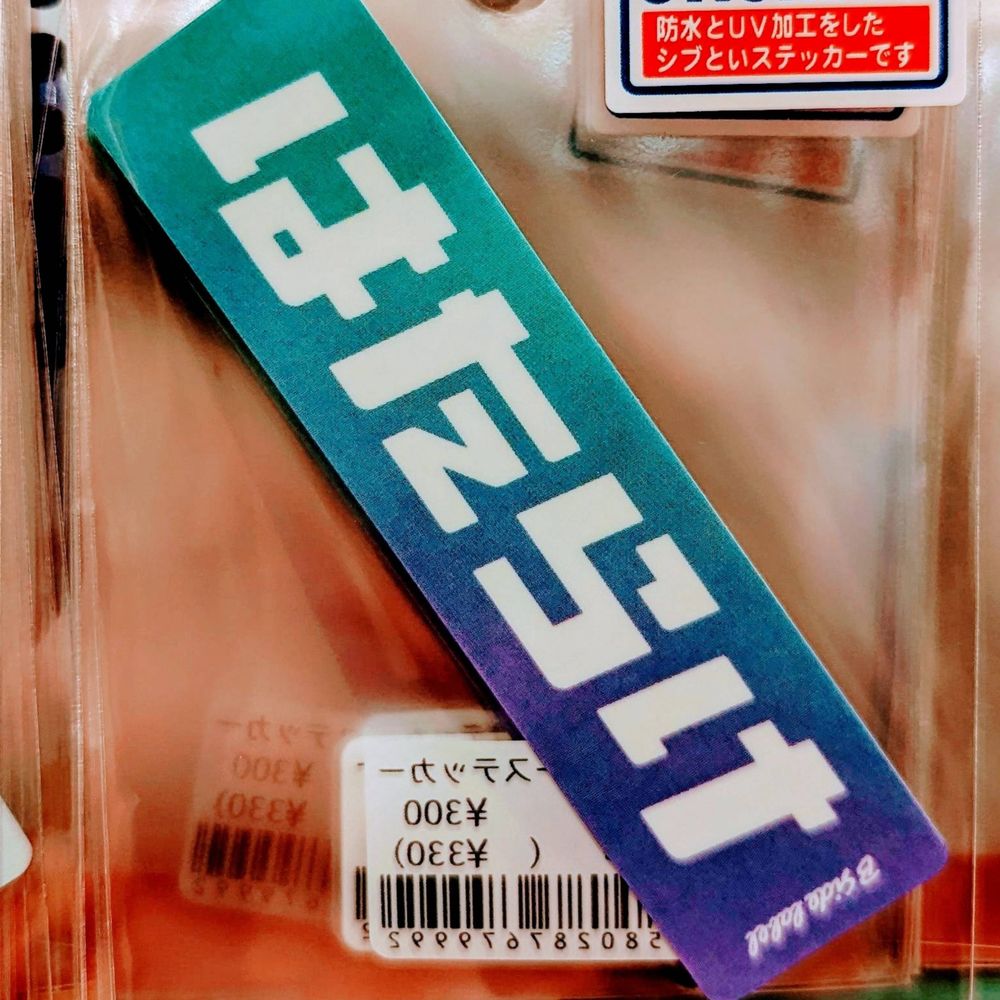 小麦丸-mugi-