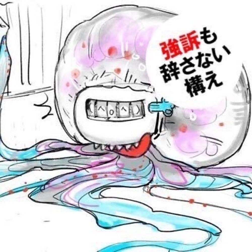 なむら