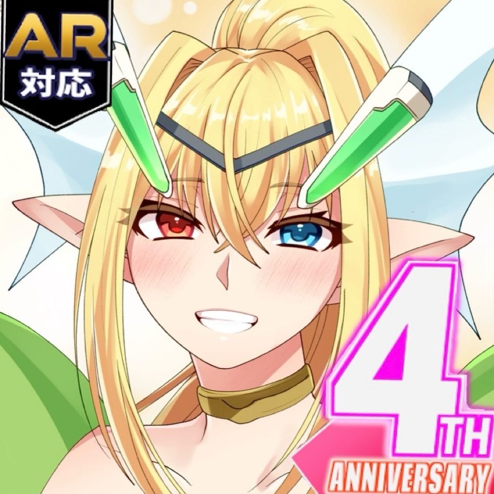 アーク道場四姉妹支部