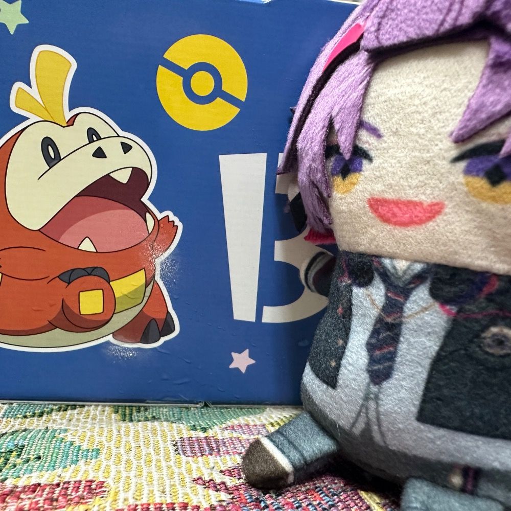 未定