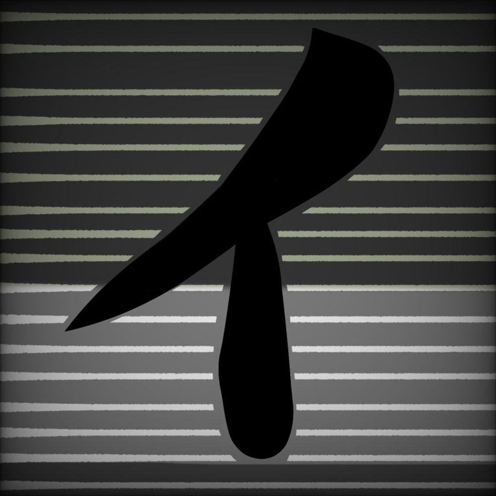 イルス