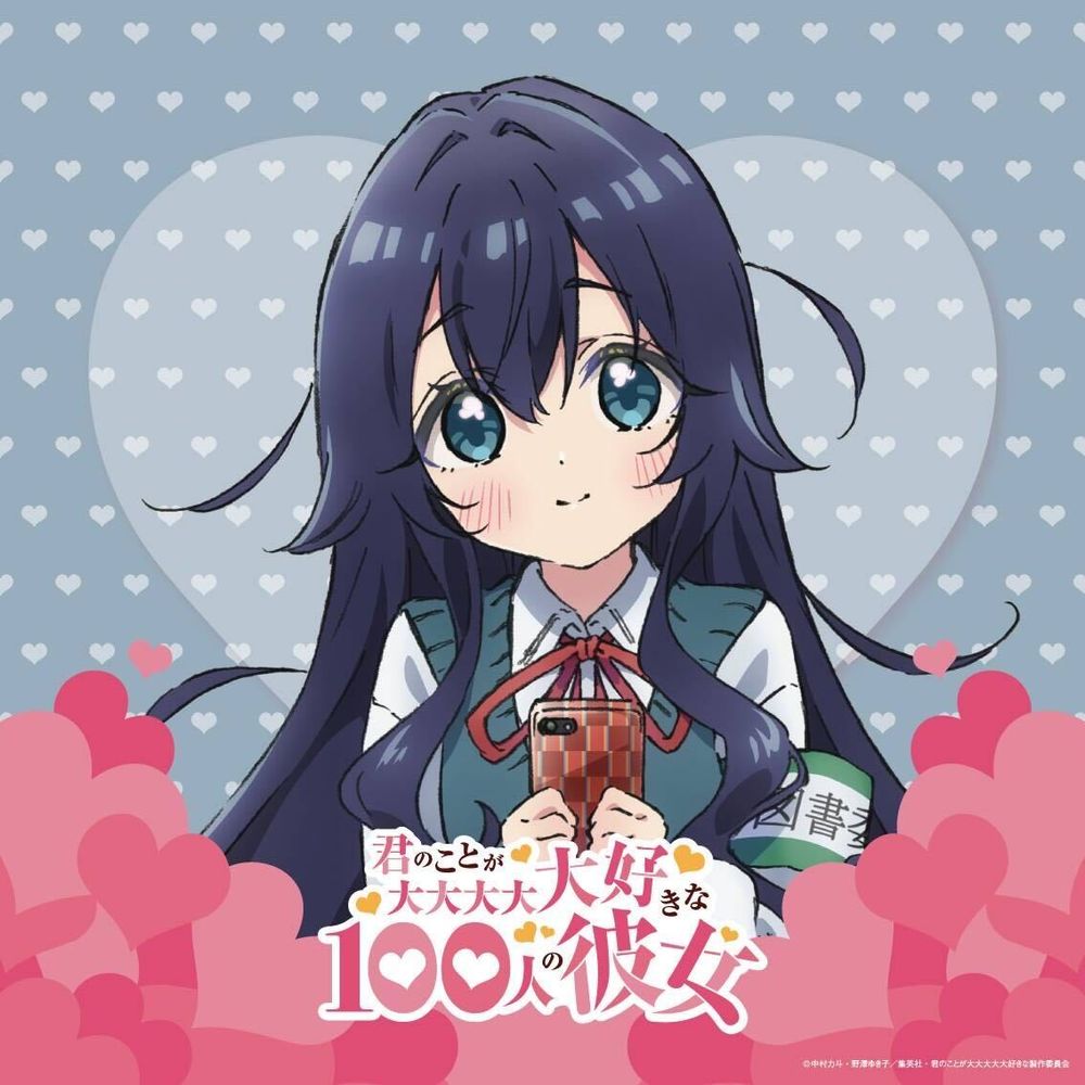 うぇいぼーる