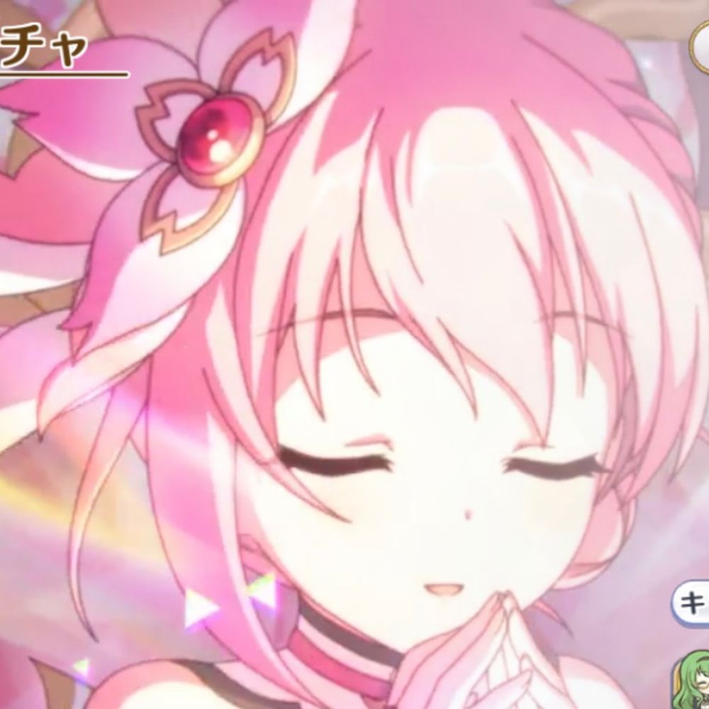 たか