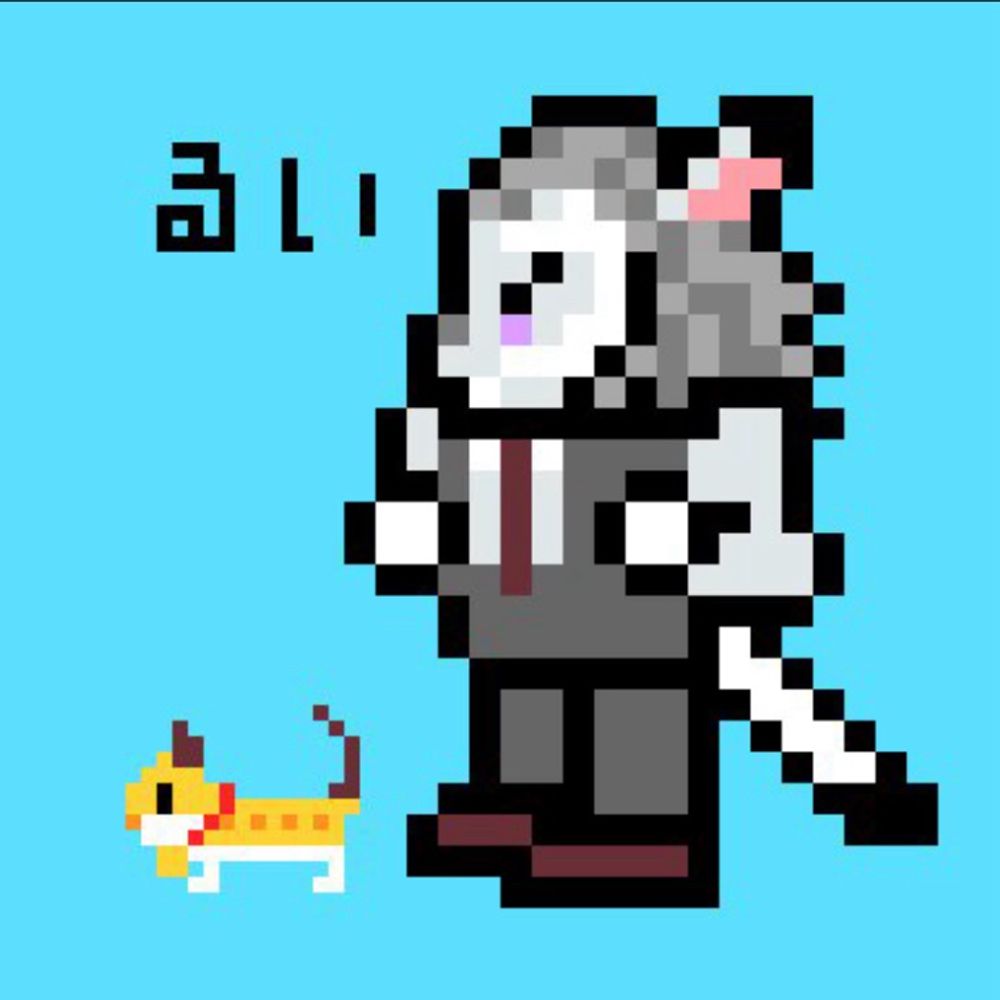 るい