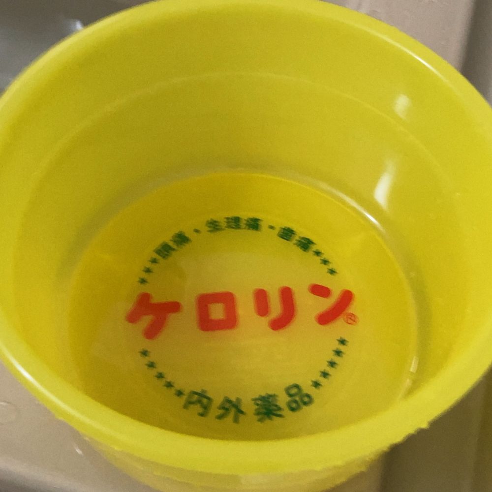 mobPotato(銭湯民族)