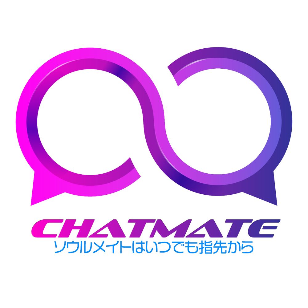 CHATMATE＠ソウルメイトはいつでも指先から