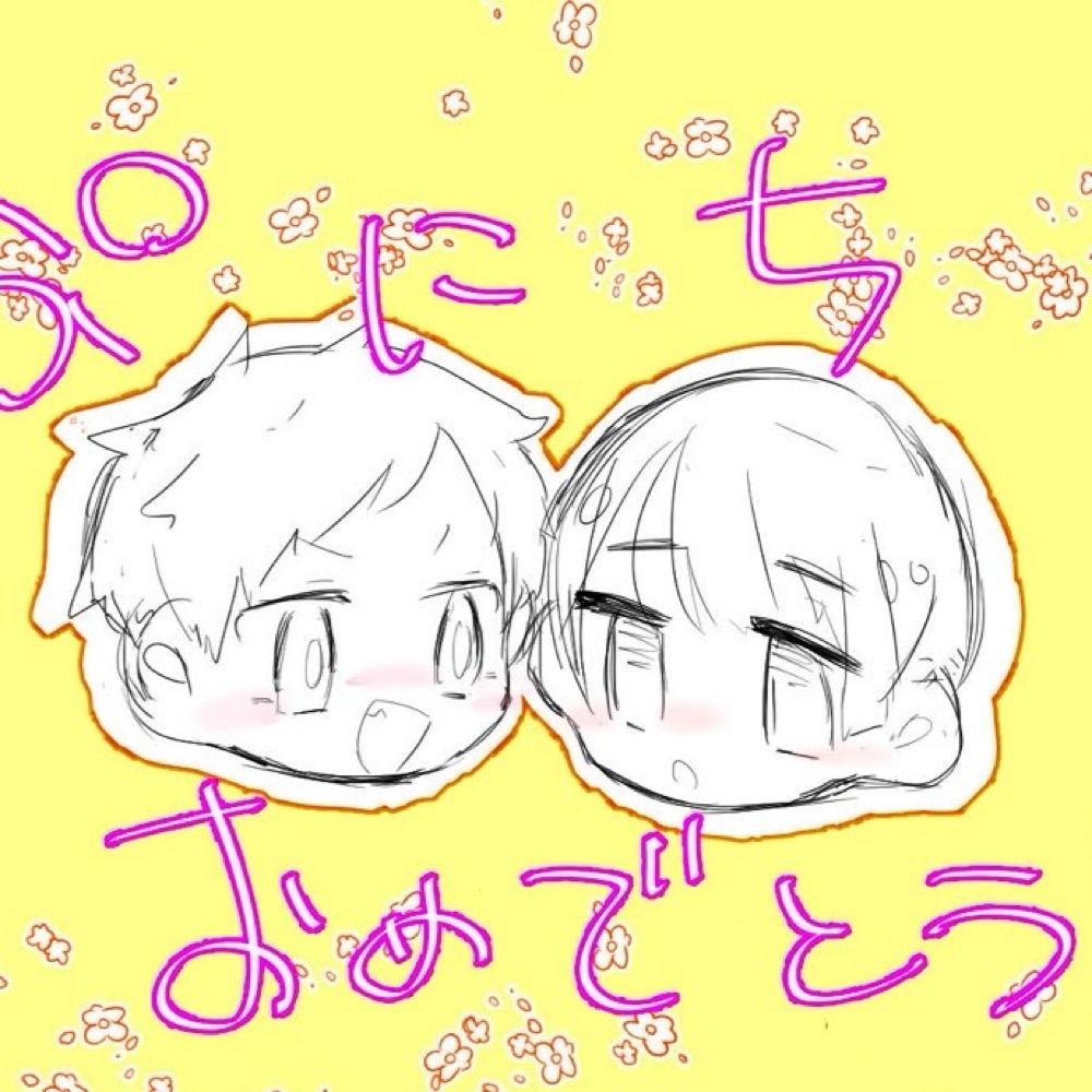 kuwana