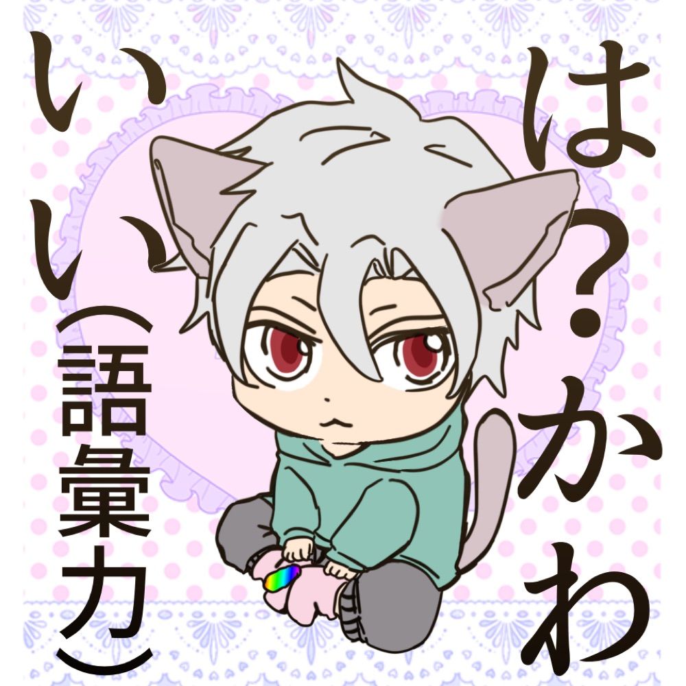 くやま
