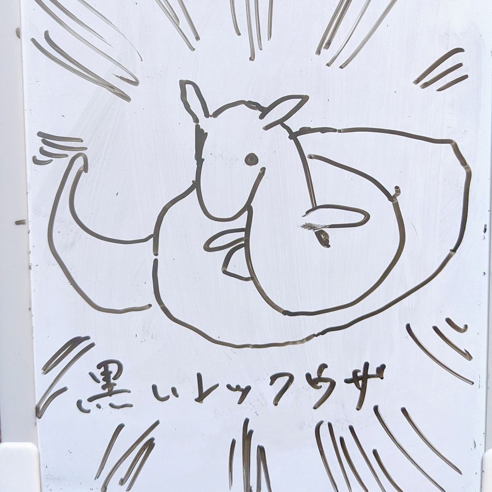 びーも