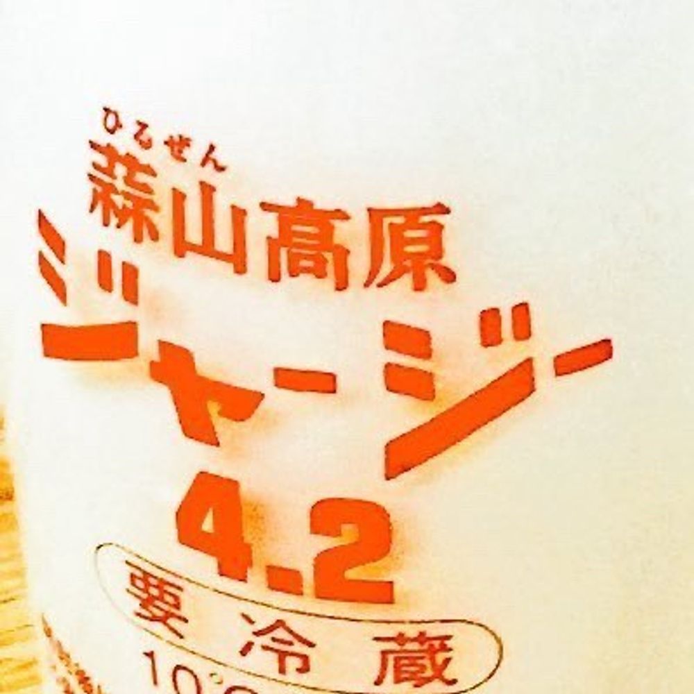 あまあま