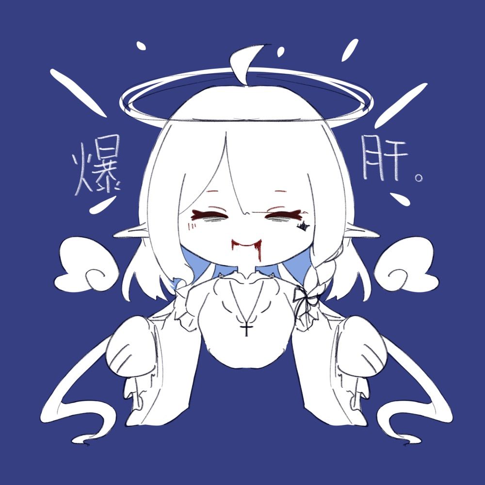 晞玥 QAQ