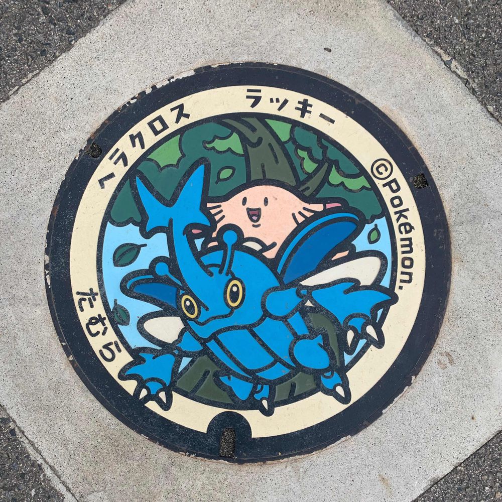 とい茶