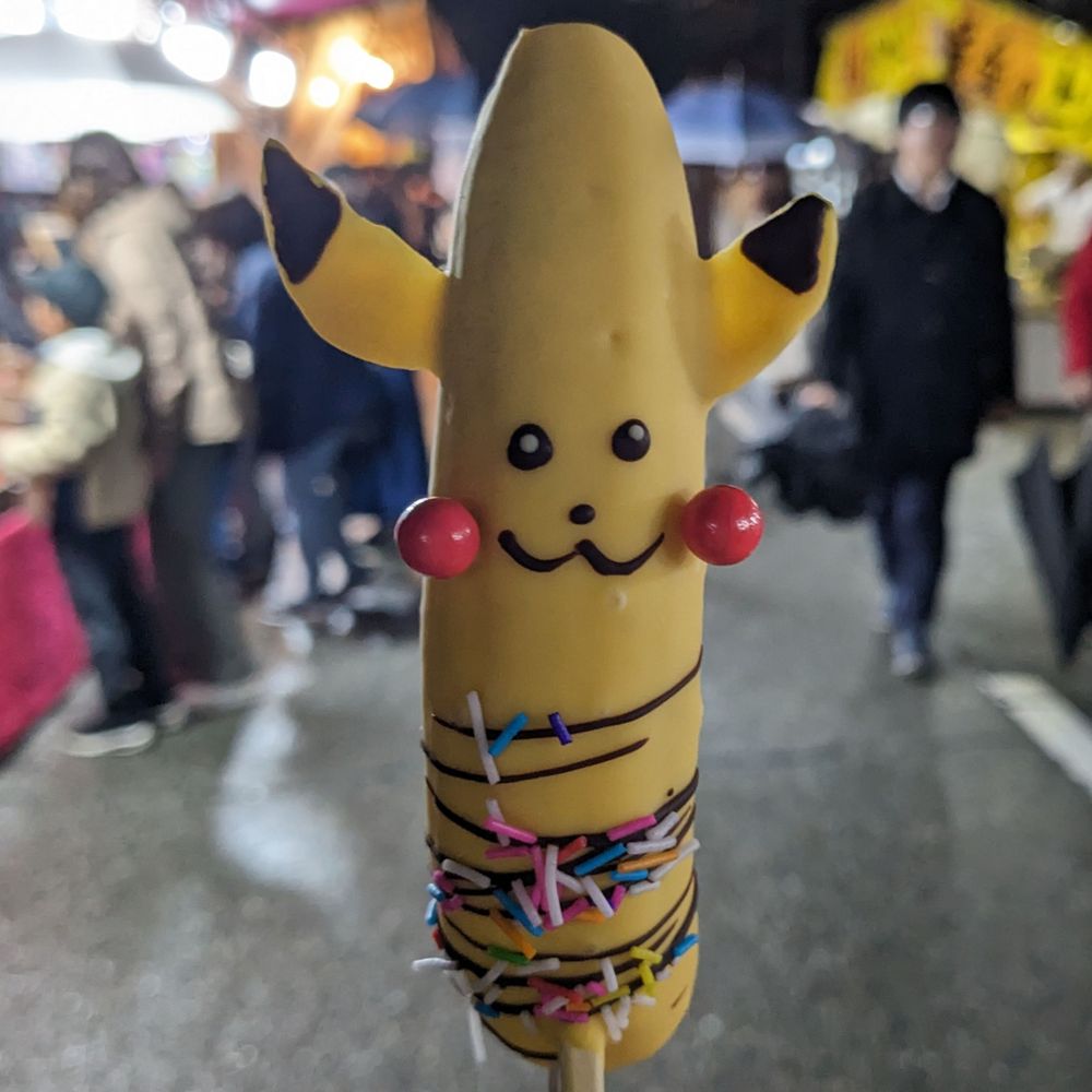 煮玉子