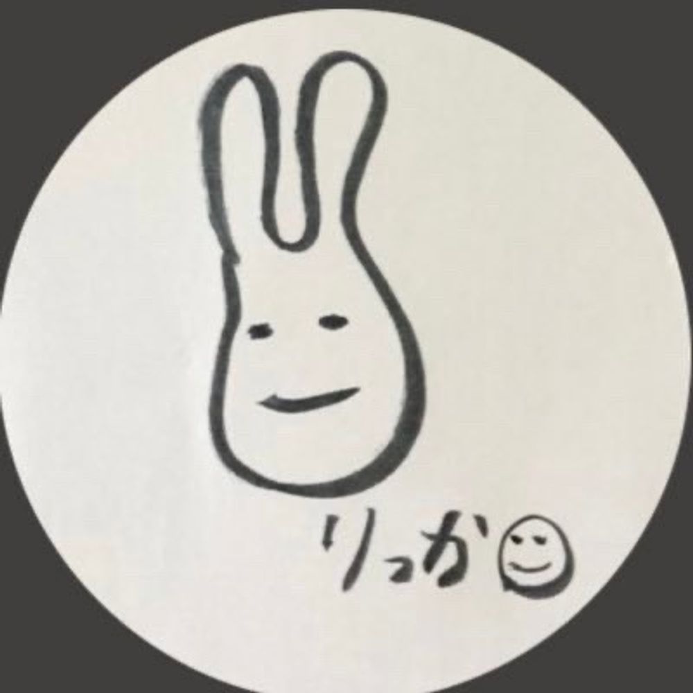 高杉六花