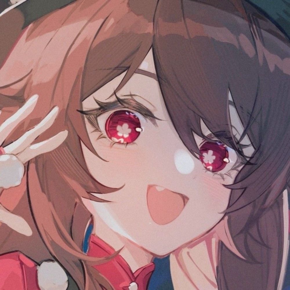 らむ