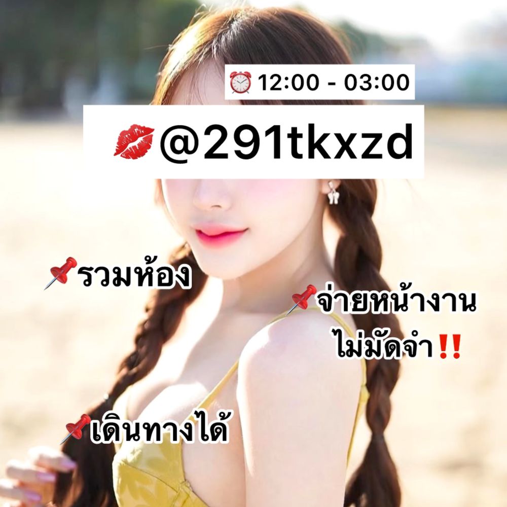 🌼รับงานพิษณุโลก