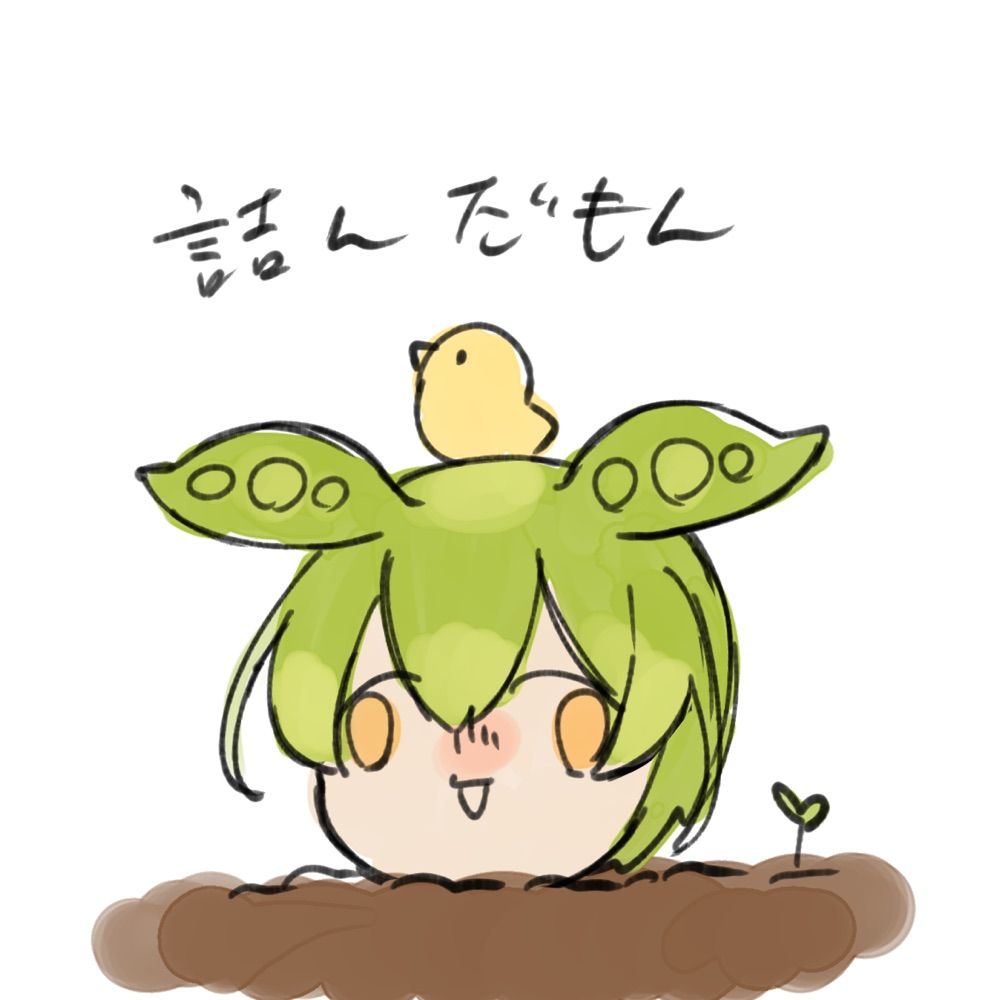 にぼし