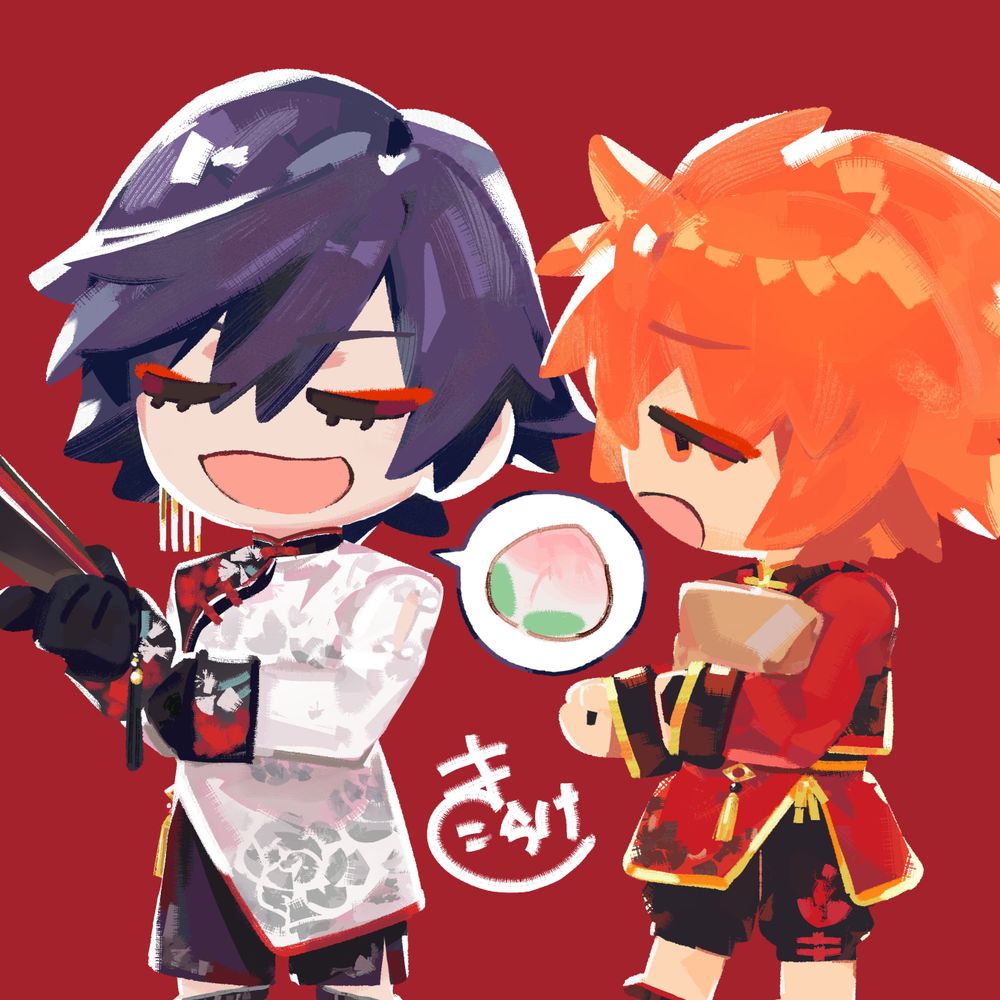キコラケ