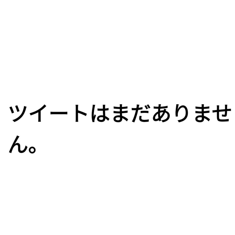 うわぁぁぁ