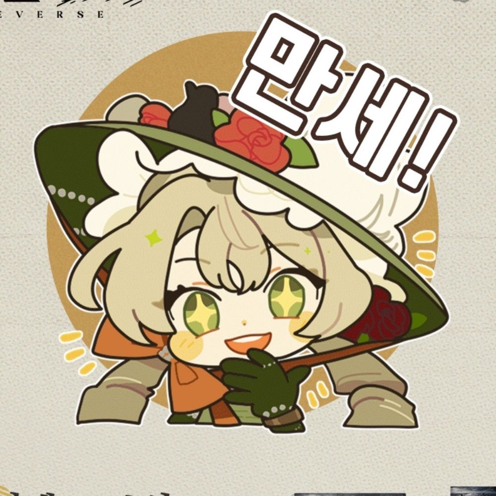 트친소 졔