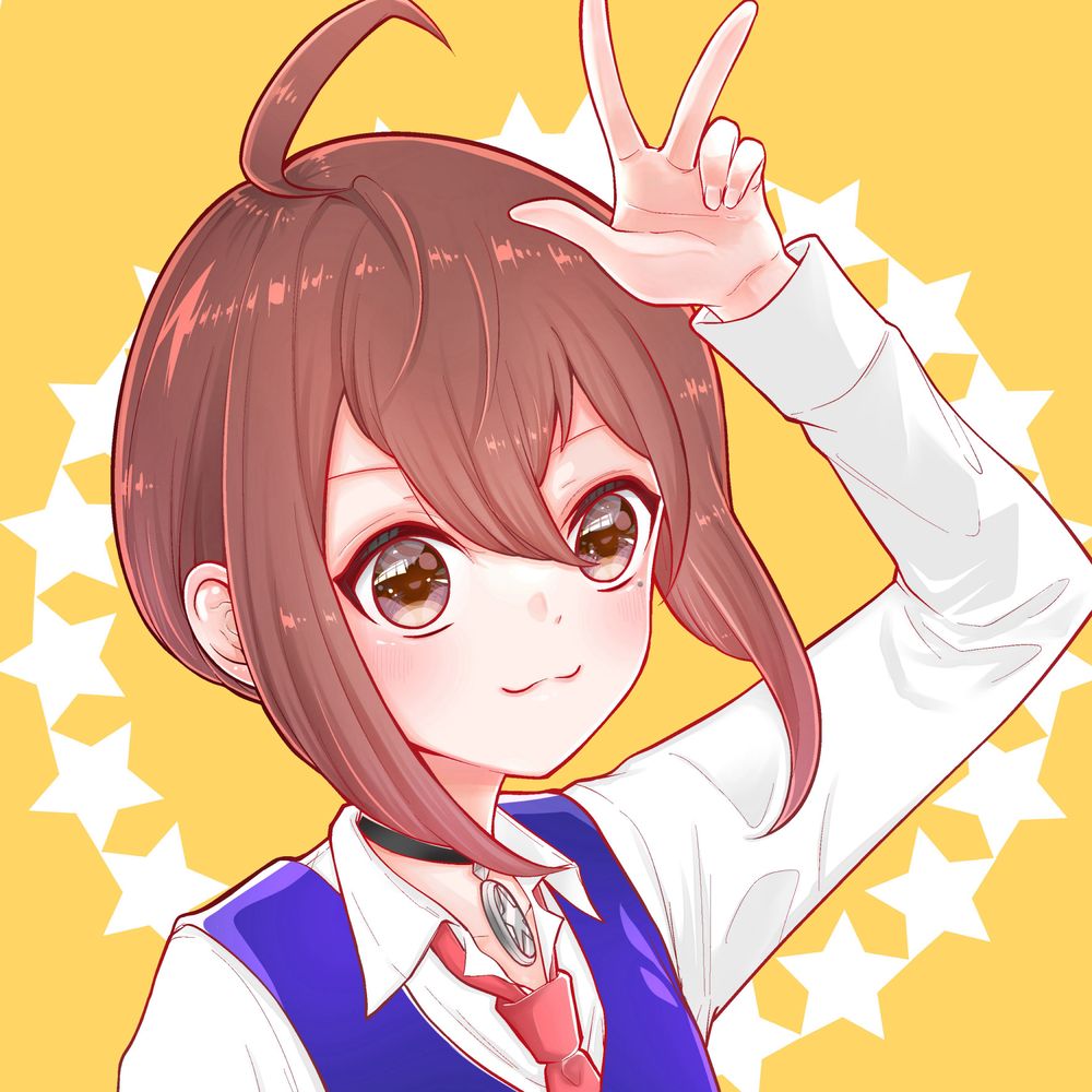 つな