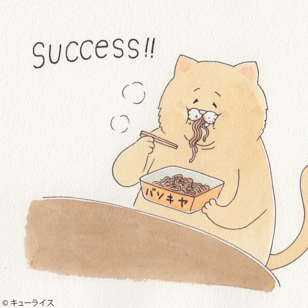 ぴすたちうお