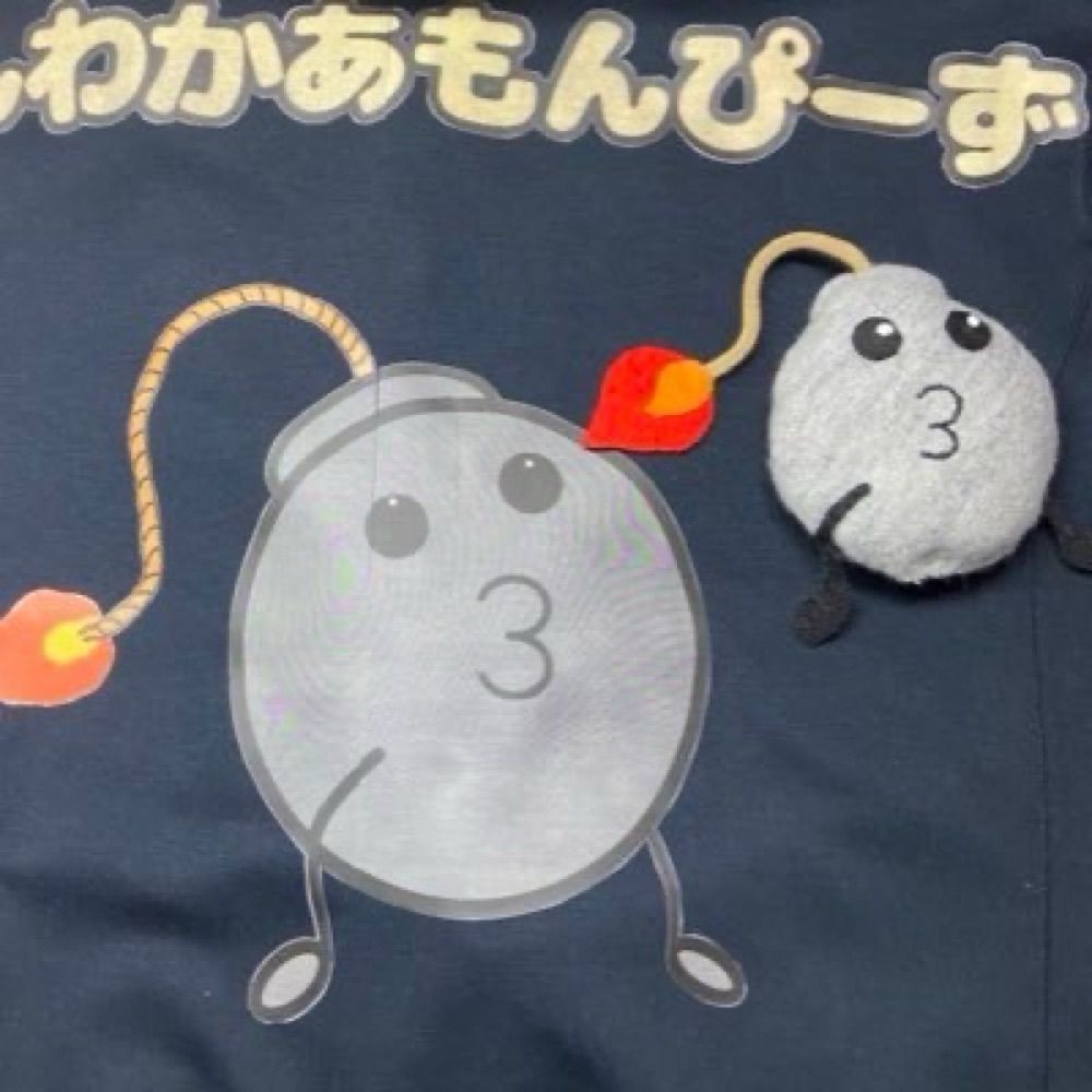 ゆーとん