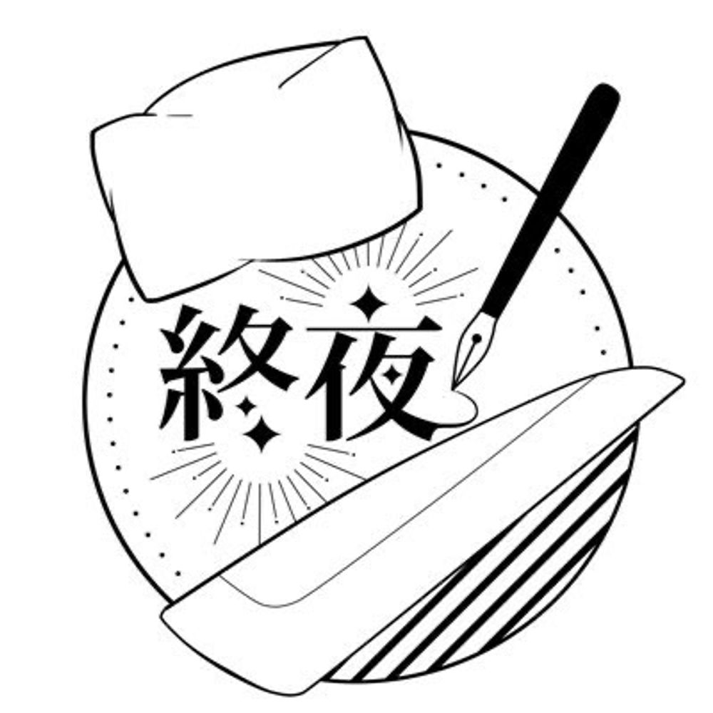 由野（よしの）